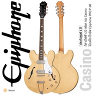 Epiphone® Casino กีตาร์ไฟฟ้า 22 เฟรต ทรง Casino ไม้เมเปิ้ล ปิ๊กอัพ Epiphone PRO P-90 แบบ HH เคลือบเง