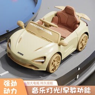 嬰兒童電動車四輪帶遙控寶寶汽車男女小孩玩具車可坐人雙驅充電童
