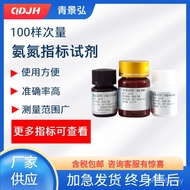 ,, Quick, Detection Reagent Ammonia Nitrogen Ammonia Nitrogen Reagent Reagent Ammonia Nitrogen VOM5