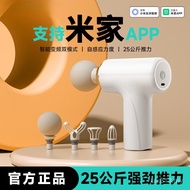 Linkage Free Shipping Gun APP Muscle Massager Fascia Ecological Chain Massage Gun Mini Relax Neck Ma