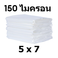 Shed plastic cover PE plastic (Grade A) to cover the canopy thickness 120/150 microns shed plastic c