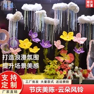 Simulation Baiyun Cotton Cloud Decoration Charm Fengling Wedding Kindergarten Stage Shop Window Clou