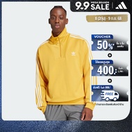 adidas ไลฟ์สไตล์ เสื้อแทรคคอสูงปิดคอ Adicolor ผู้ชาย สีเหลือง IX5218
