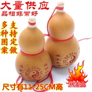 Natural Open Gourd Pendant Gossip Money Fortune Fortune Plum White Drunk Natural Gourd Ornaments Cra
