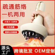 New Electric Meridian Brush Scraping Device Cupping Tool Abdominal Massager Body Massager Universal 