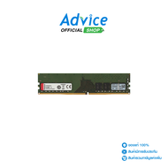 RAM DDR4(3200) 16GB KINGSTON VALUE RAM (KVR32N22S8/16)