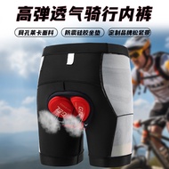 Men Cycling Shorts Thickened Silicone Seat Cushion Mountain Bike Shorts Cycling Cycling Pants
