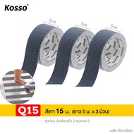 KOSSO เทปกันลื่น พีวีซี PVC กว้าง 5 ซม. สำหรับติดพื้น ติดกันลื่น ติดบันได ภายนอก ภายใน Anti slip tap