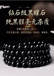 Obsidian gold obsidian multi-ring bracelet(黑曜石金耀石多圈手链)