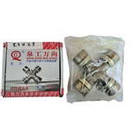 CROSS JOINT 39mm x 118mm EQ-140 Quan Gong Wan Xiang