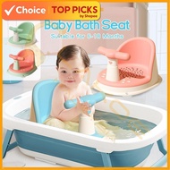 Lakoe Baby Bath Chair – Shower Seat with Backrest Support for 6–18 Months (Sit & Recline Design)