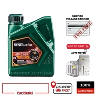 9004M-10001 Perodua D3SP ATF auto transmission fluid (1 liter)
