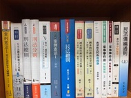陳楓《公司法體系解題完全攻略》二版