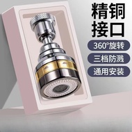 Faucet Kitchen Splash-Proof Head All Copper Rotatable Joint Wash Basin Pool Faucet Can Universal Pre