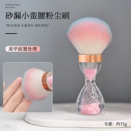 Mushroom Beauty Cangzhou Makeup Single Large Diamond Brush Dust Head Nail Beauty Brush Loose Powder 