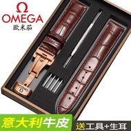 Omega leather strap for Omega Seamaster Speedmaster Butterfly Flying men and women butterfly buckle 20mm19