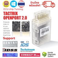 พร้อมส่ง พร้อมโปรแกรม  Tactrix OpenPort 2.0 J2534 Adapter