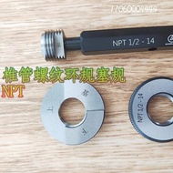 Taper Taper Thread Ring Gauge Plug Gauge American-Made Pass Stop Gauge NPT1/163/4 Specifications Com