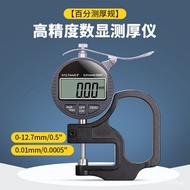 Paper Thickness Gauge Film Wall Thickness Micrometer Thickness Measurement Gauge Thickness Gauge0.00