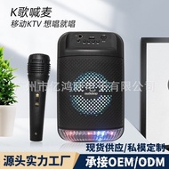 Cross-Border Speaker Multifunctional Household TF Card Connection 13cm Bluetooth Handy Tool K-Song P
