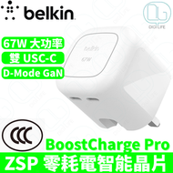 Belkin - Belkin 貝爾金 BoostCharge Pro 雙 USB-C GaN 充電器 67W｜WCH020myWH