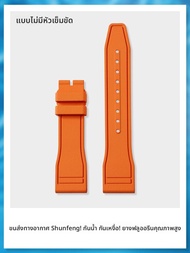 SHIRUI | สายรัดฟลูออโรรับเบอร์สำหรับนาฬิกา IWC Pilot Little Prince Portuguese Chronograph Portofino