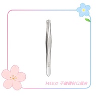MEKO Stainless Steel Diagonal Eyebrow Clip E-071/Plucking Hair Removal Equipment Tweezer Tweezer Sta