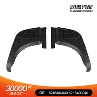Bumper 521630C040 521640C040 Suitable for Toyota Cross-Border Hot Sale