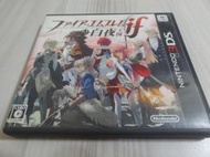 (2件免運)3DS~聖火降魔錄 if 白夜王國 Fire Emblem if (日版)