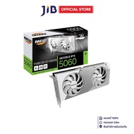 VGA (การ์ดแสดงผล) INNO3D GEFORCE RTX 5060 TWIN X2 OC WHITE - 8GB GDDR7 (N50602-08D7X-195070W)