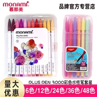 Pen Serat Munami 3000 Korea, Pen Air Berwarna-warni Munami, Pen Gel, Set Pen Pelukis Cat Air