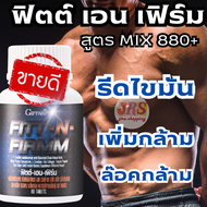 โปรตีน เวย์โปรตีน อาหารเสริม FITT-N-FIRMM ุ60เม็ด