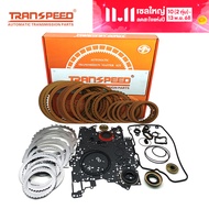 Transpeed 6t75e 6t70e 6t75 6t70เกียร์อัตโนมัติ Rebuild Master Kit สำหรับ Buick Enclave CADILLAC Chev