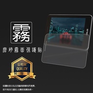 Matte Screen Protector ASUS PadFone mini PF400CG/PF400 A12 7 inch T00EP Tablet Sticker Matte