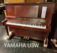 YAMAHA U3W 原木色直立式鋼琴