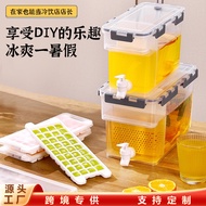 Refrigerator Cool Water Bottle with Faucet Large Capacity Ice Cold Drink Cool Water Bucket Household