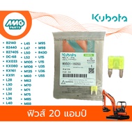 Fuse 20 Amps B2140 B2440 L45 L50 52 M85 M70