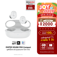 [ใช้คูปอง ลดเหลือ 699 บ.] iSuper Sound Pro Compact หูฟังไร้สาย ชิป Qualcomm รองรับ aptX™ Game Mode แ