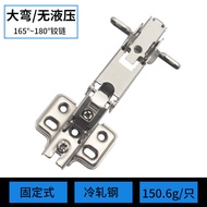 Damping165Degree hinge175Hydraulic hinge with damping for large-angle cabinet doors, corner cabinet 