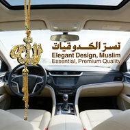 Car Church Muslim, Ornament Pendant, Accessories Ramadan Islamic