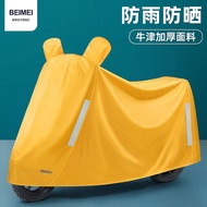 baju hujan baju hujan motor Electric Vehicle Rain Cover Car Cover Cover Battery Car Rain Cover Motor