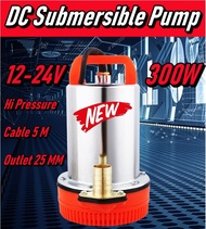 DC SUBMERSIBLE PUMP 12V-24V 300W สายไฟ 5 เมตร แรงดันสูง พร้อมหัวคีบ แบตเตอรี่ ปั๊มน้ำ ปั๊มบาดาล ปั๊มจุ่ม ปั๊มแช่ โซล่าเซลล์ ปั้ม ไดโว่