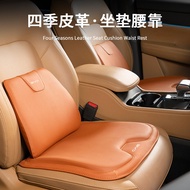 Suitable Seat Cushion Lumbar Support Seal Qin PLUS Destroyer 05 Han DM Song plus Tang DM Yuan pro Su