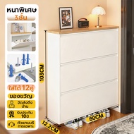 Yisong ตู้รองเท้าไม้จริง ตู้เก็บรองเท้าความจุสูง ไม่มีกลิ่น ไม่มีฟอร์มาลดีไฮด์ แขวนผนังติดตั้ง บางเฉ