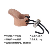 A-6💘Tianqi Archery Finger Protector Bow and Arrow Traditional Bow Cowhide Mongolian Cast Brass Archery Finger Protector