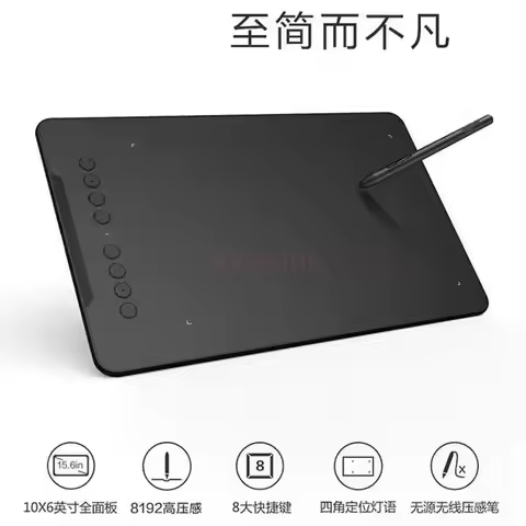1pcs Digital board, handwriting board, computer drawing board, electronic drawing board that can be 