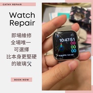 apple watch維修/爆Mon