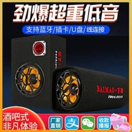 speaker bluetooth bass speaker karaoke Car subwoofer 12v24v truck car audio big volume home wireless