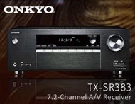 【風尚音響】ONKYO TX-SR383  7.2聲道 家庭劇院  AV 環繞 網路 綜合擴大機 ✦缺貨中✦