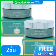 JM Solution | แผ่นปิดตาเพิร์ลทะเลแสงใส ชุ่มชื้นลึก 60 แผ่น 2 แพ็ค